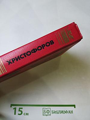 Русские рабыни