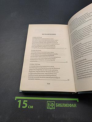 Клара, дора бешеные бабки. таинственные исчезновения