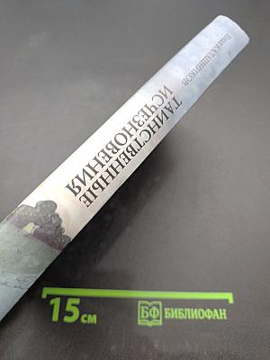 Клара, дора бешеные бабки. таинственные исчезновения