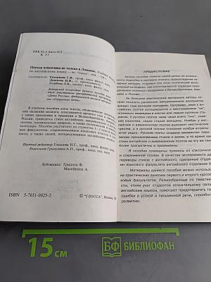 Погода изменчива не только в Лондоне...
