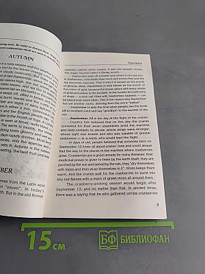Погода изменчива не только в Лондоне...