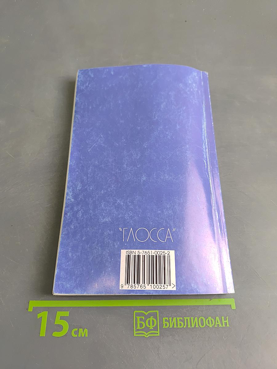 Погода изменчива не только в Лондоне...