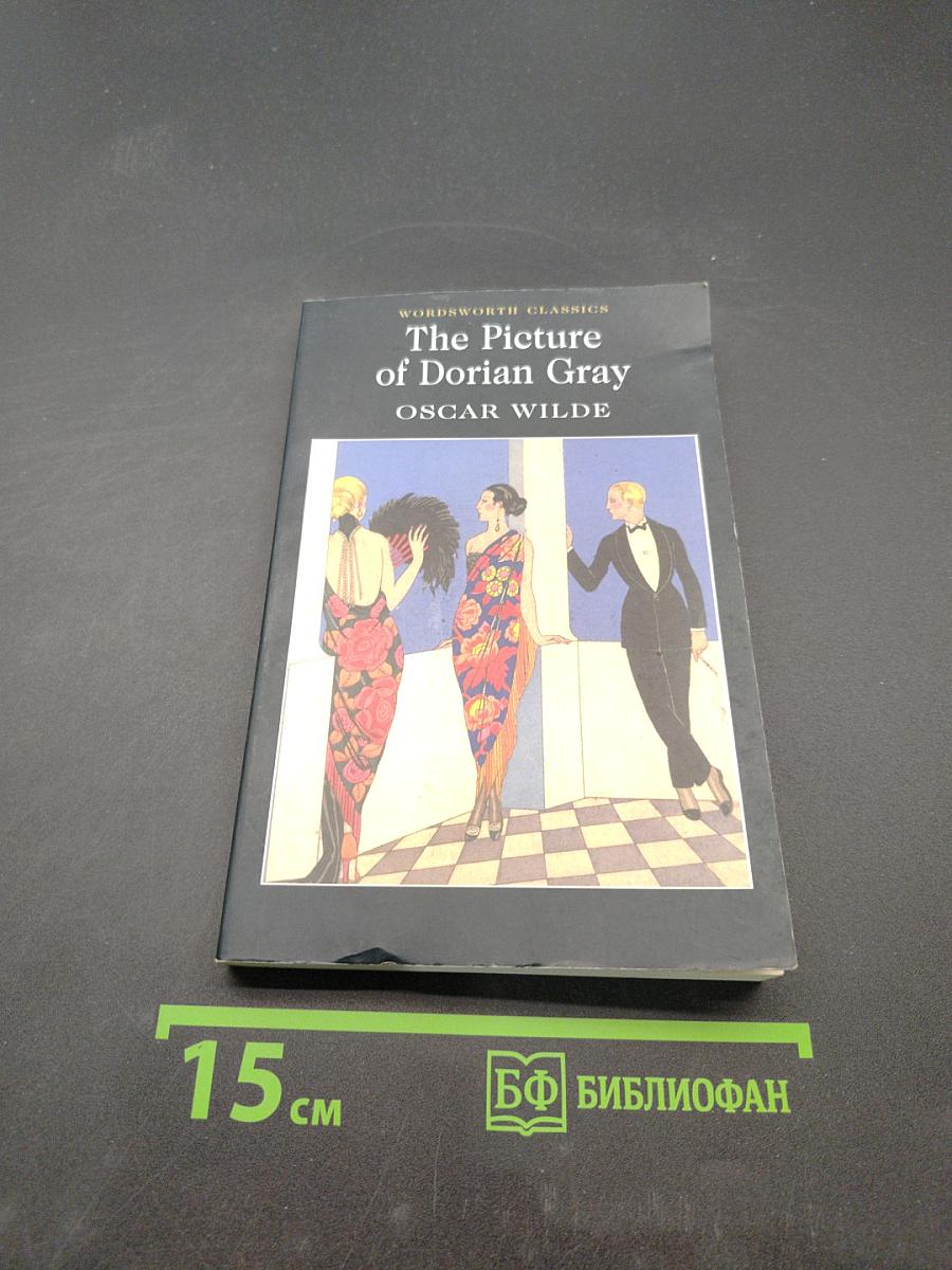 The Picture of Dorian Gray
