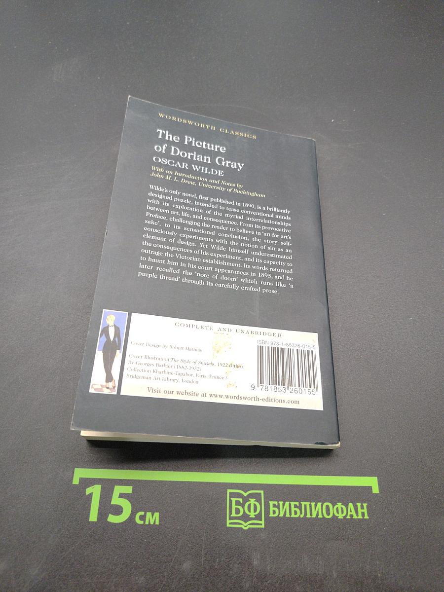 The Picture of Dorian Gray