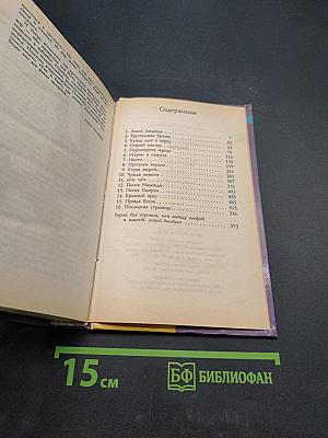 Волкодав