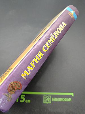 Волкодав