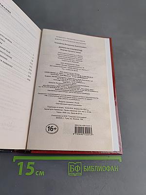 Дорога на Сталинград. Экипаж легкого танка