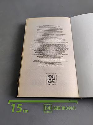 Дикое поле