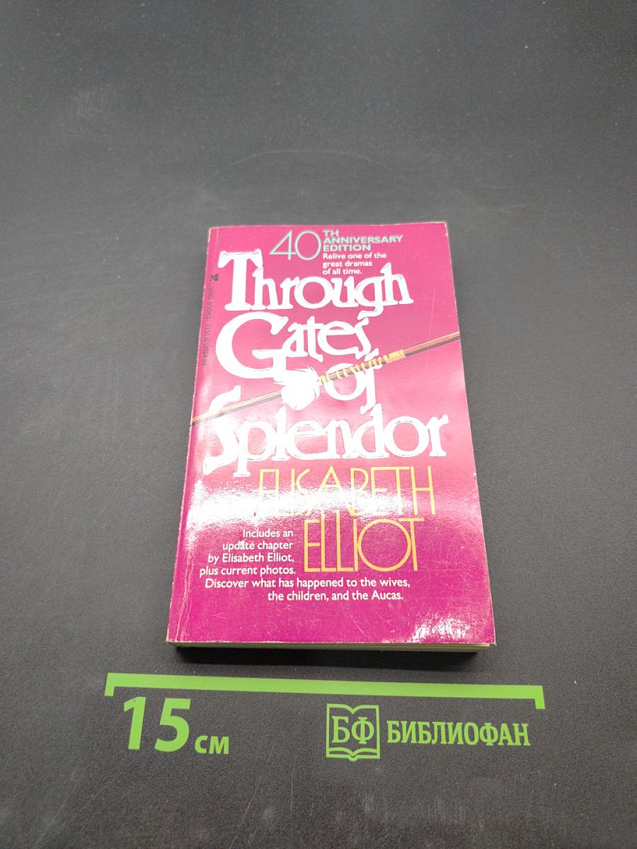 Through Gates of Splendor