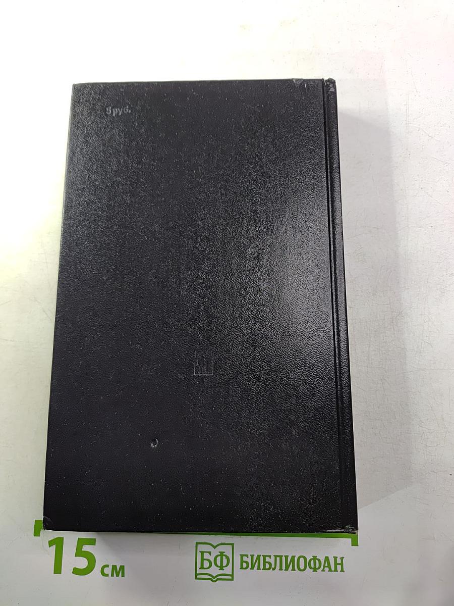 Светотени. Политический детектив