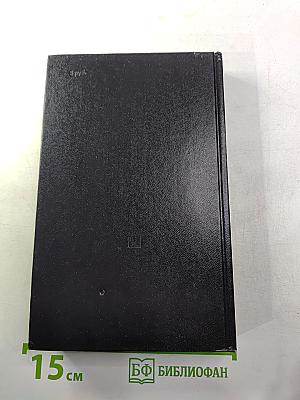 Светотени. Политический детектив