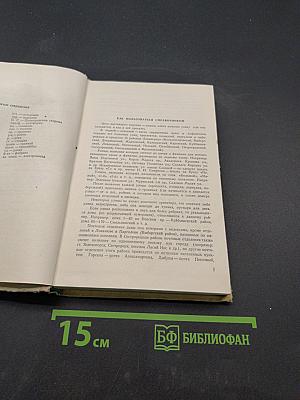 Улицы Ленинграда