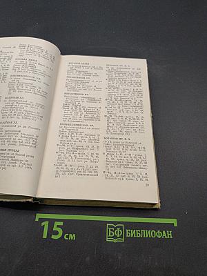 Улицы Ленинграда