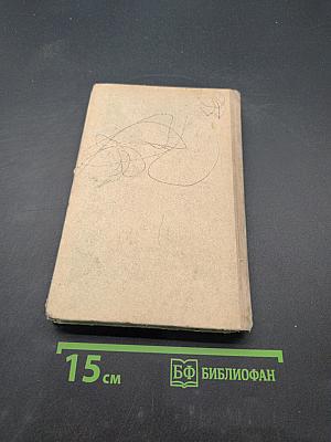 Улицы Ленинграда