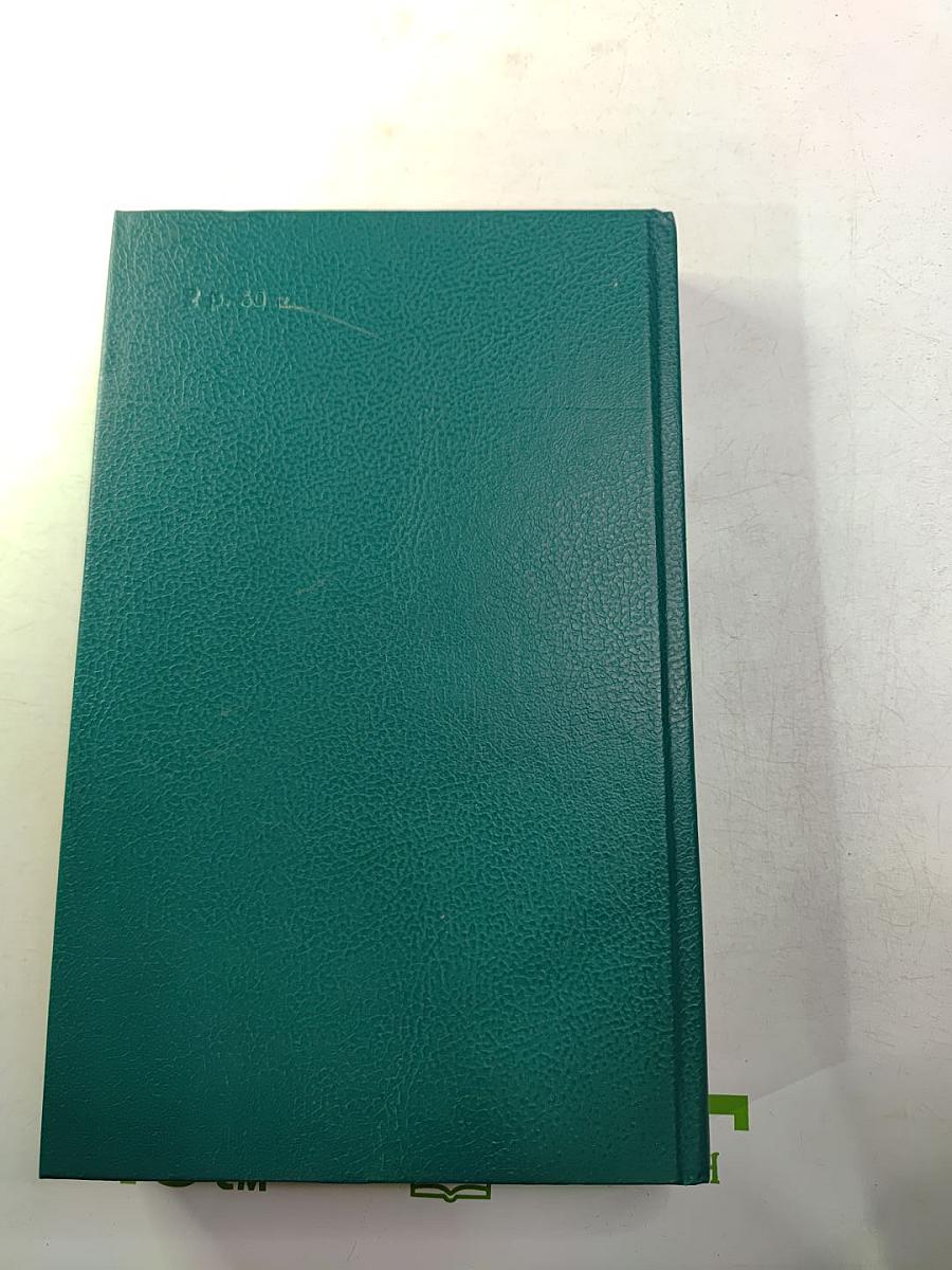 Копи царя Соломона. Прекрасная Маргарет