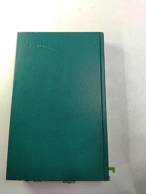 Копи царя Соломона. Прекрасная Маргарет