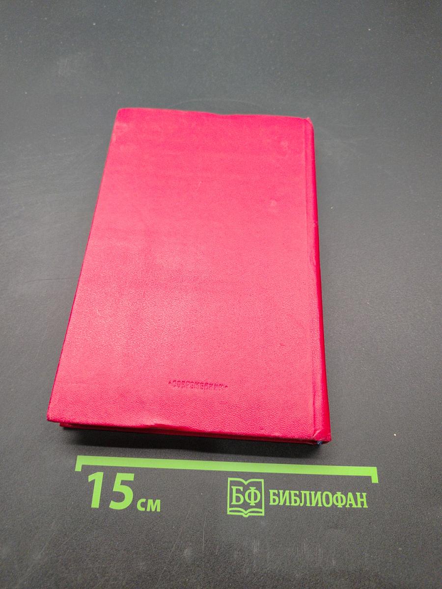 Всадник на белом коне