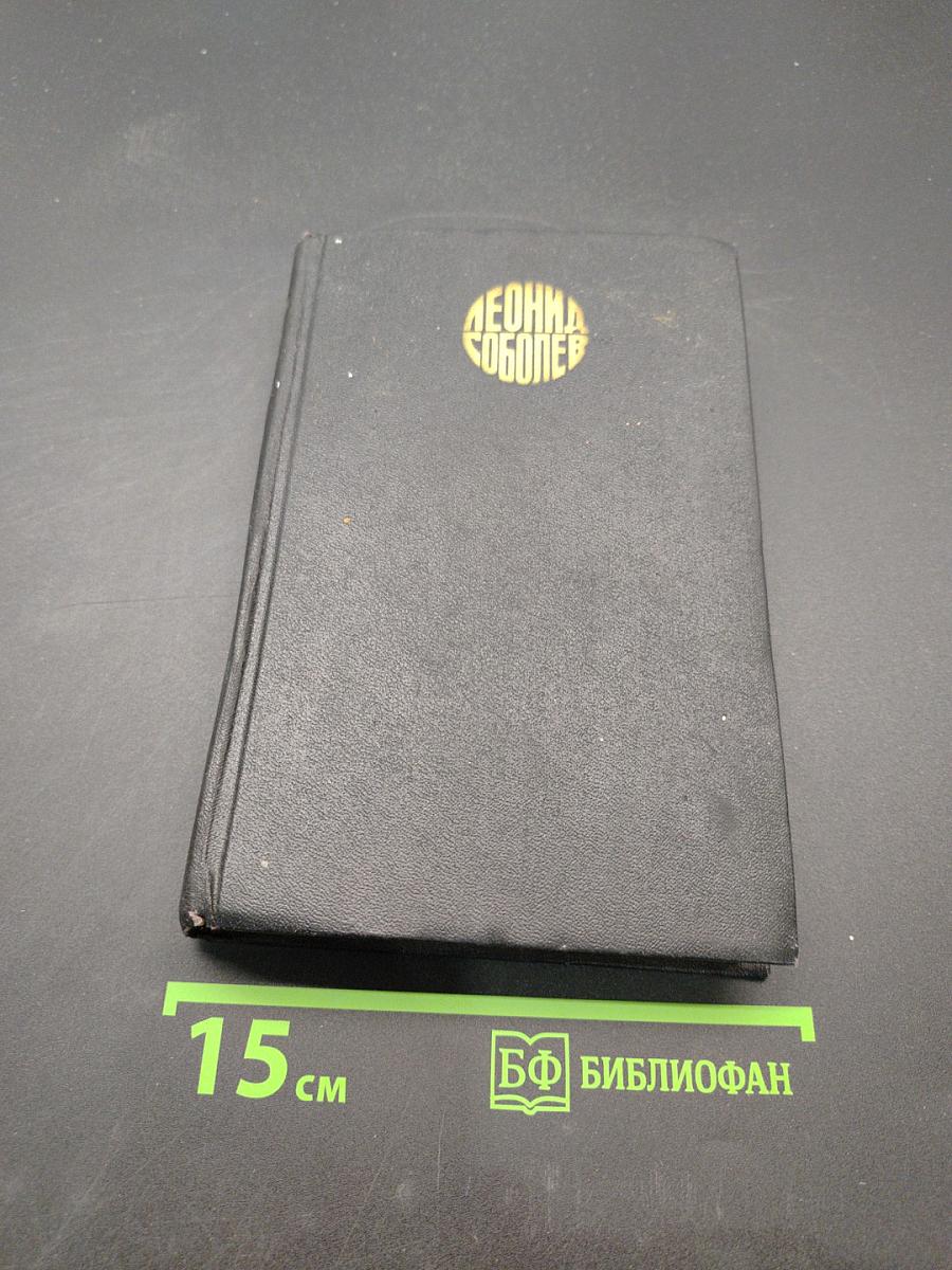 Собрание сочинений в шести томах. Том 6. Пьесы. Киносценарии