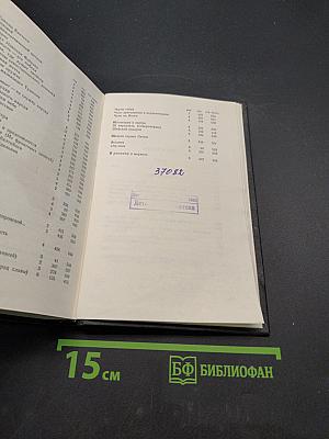 Собрание сочинений в шести томах. Том 6. Пьесы. Киносценарии
