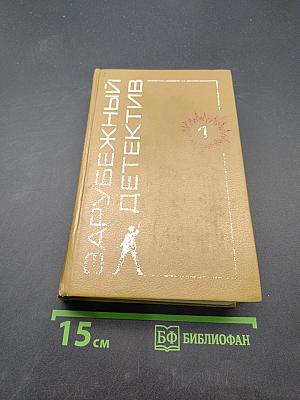 До вечерней звезды