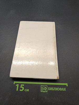 До вечерней звезды