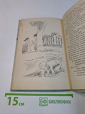 Дуцу, Луку и весенние каникулы