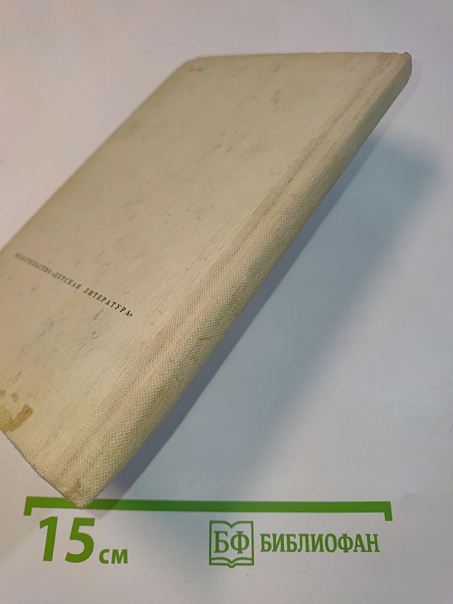 Дуцу, Луку и весенние каникулы