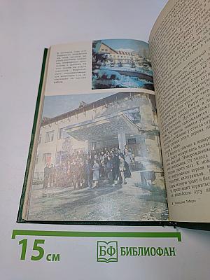 Заповедная Теберда