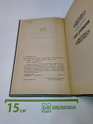 Владимир
