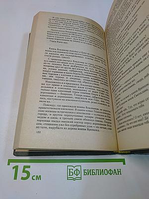 Владимир
