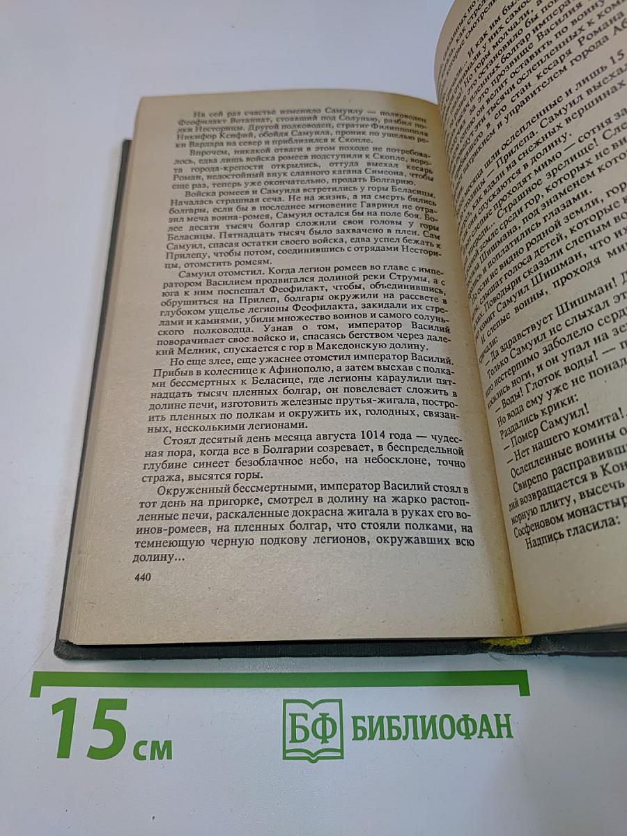Владимир