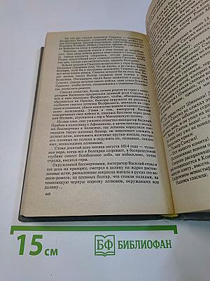 Владимир