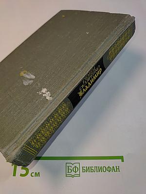Владимир