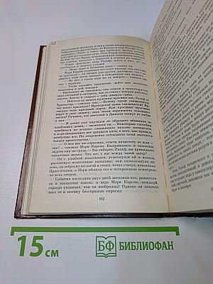 Поющие в терновнике