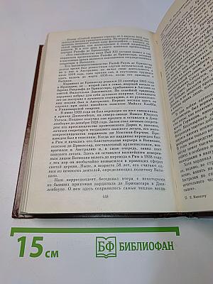 Поющие в терновнике