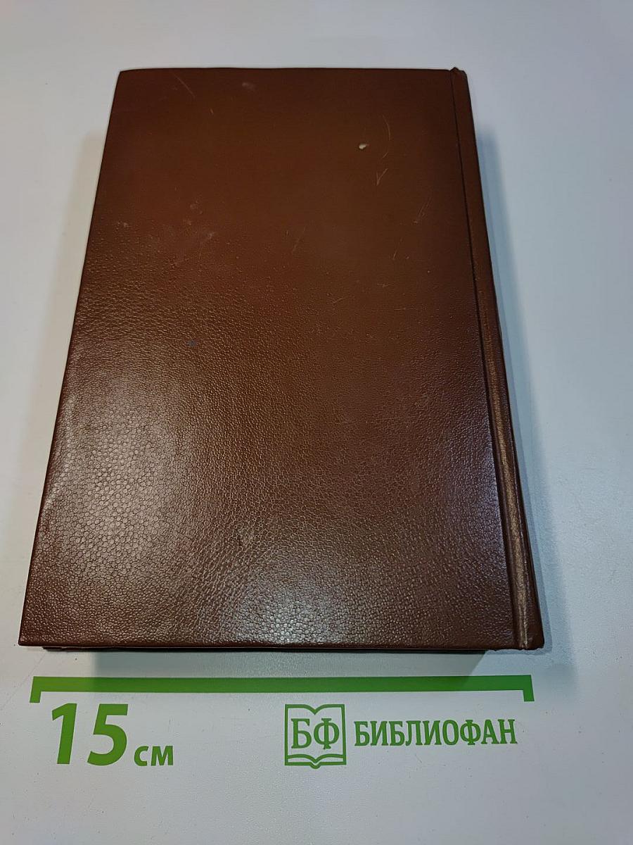 Поющие в терновнике