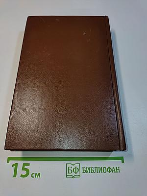 Поющие в терновнике