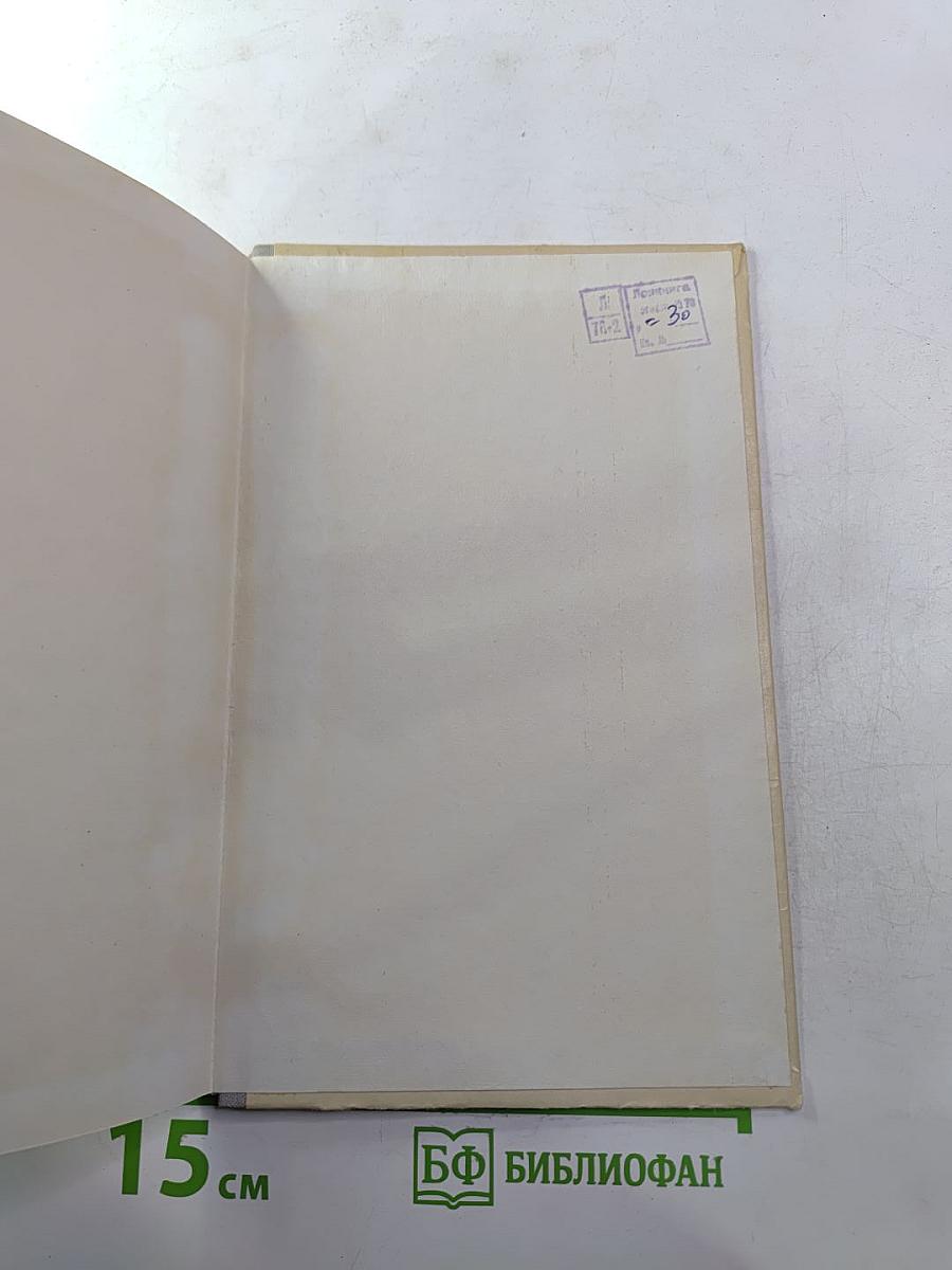 К.Н. Батюшков. Избранная лирика