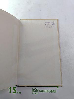 К.Н. Батюшков. Избранная лирика