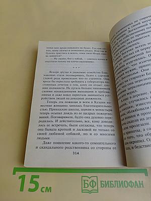 Я-вор в законе. Разбой в крови у нас