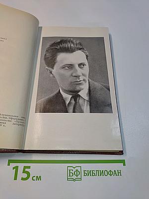 Собрание сочинений. Том первый. Стихотворения (1921-1959)