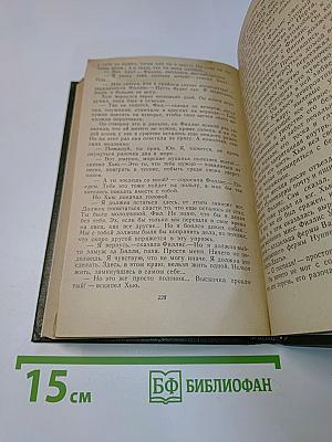 Кунарду, или Колодец в тени