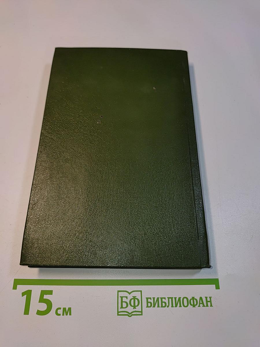 Кунарду, или Колодец в тени