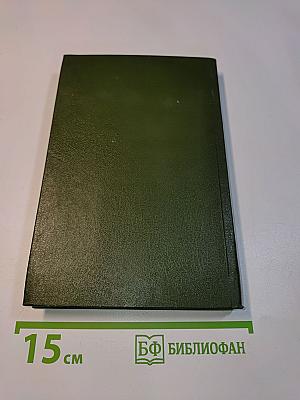 Кунарду, или Колодец в тени