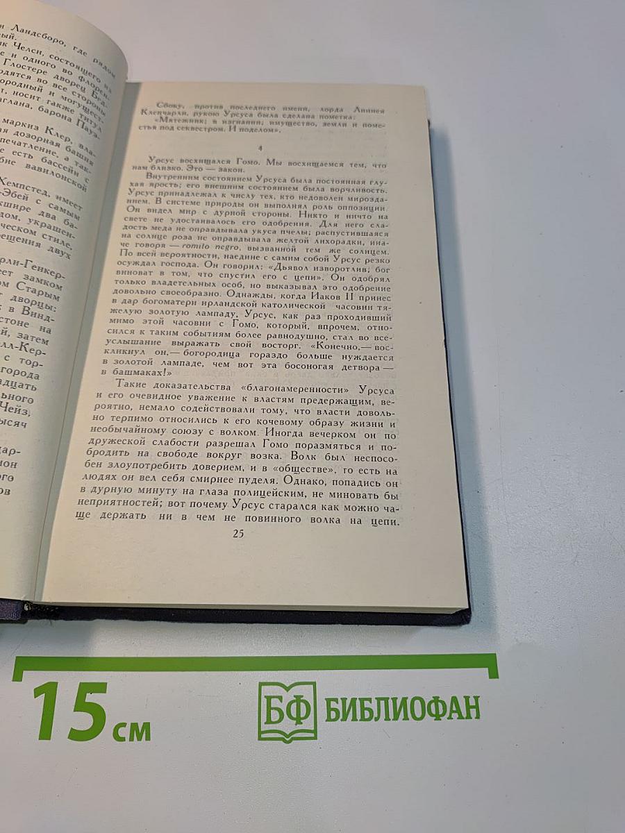 Собрание сочинений в десяти томах. Том 1