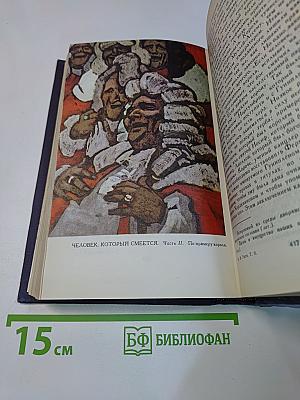 Собрание сочинений в десяти томах. Том 1