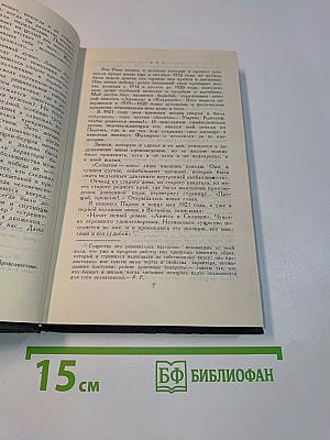Подвиг