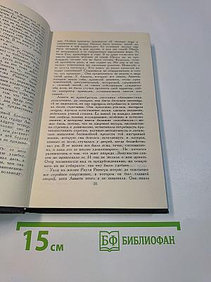 Подвиг
