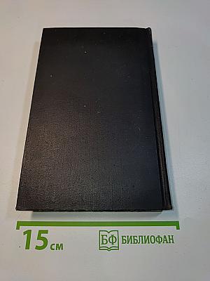 Подвиг