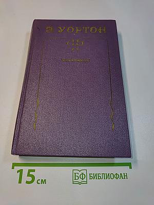 Избранное